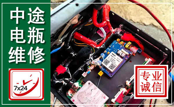 蓝山汽车换电瓶,附近电瓶维修救援电话