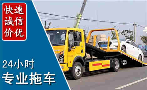 蓝山拖车救援场景与案例