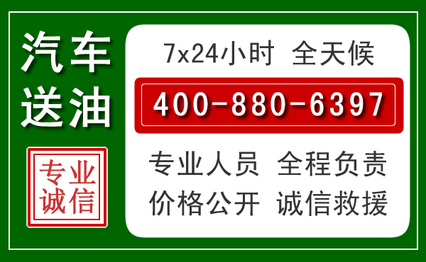 蓝山拖车救援发展新趋势:北斗导航系统加持下的拖车救援特点