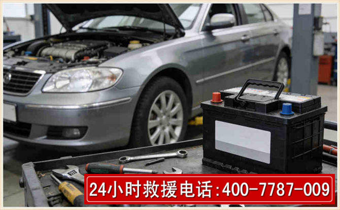 蓝山 高温雨天汽车突然没电车辆无法正常行驶该如何处理呢