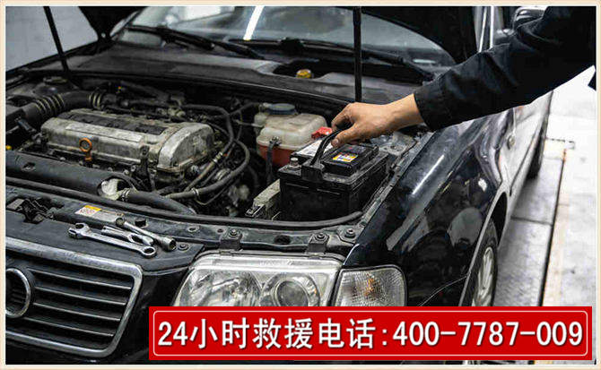 蓝山汽车搭电 蓝山汽车搭电
